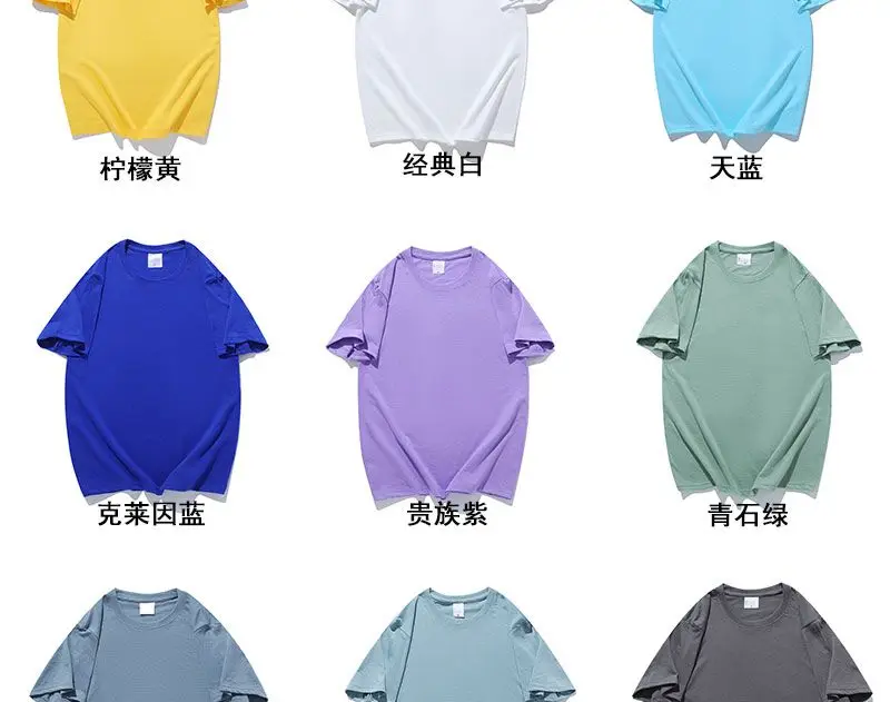 100% Cotton T-shirt Men Women Solid Color O Neck Short-sleeved Tops Summer Korean Loose Half-sleeve T Shirt Unisex M-4XL 100% Cotton T-shirt Men Women Solid Color O Neck Short-sleeved Tops Summer Korean Loose Half-sleeve T Shirt Unisex M-4XL