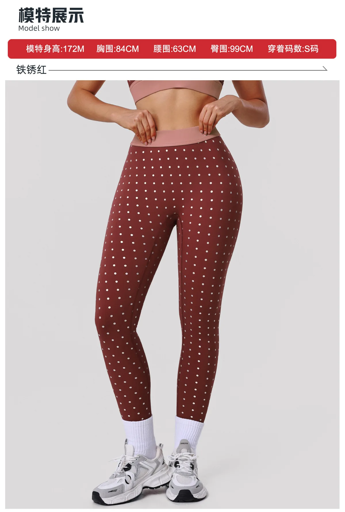 Polka Dot Compression Leggings styled