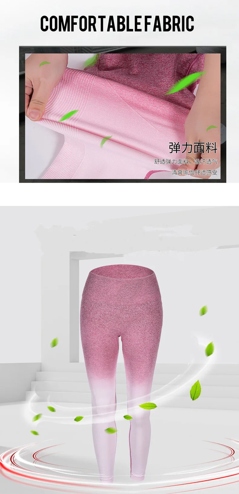 Colorful Leggings Outfit Set For Women Gradient Colorful Leggings Outfit Set For Women Gradient
