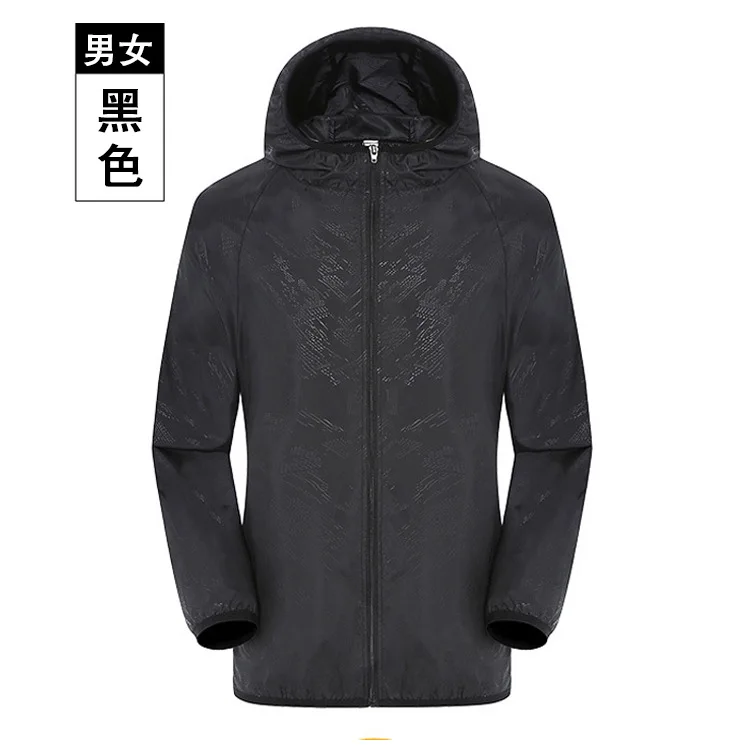 Men Women Hiking Jacket Waterproof Quick Dry Camping Hunting Clothes Sun-Protective Outdoor Sports Coat Anti UV Windbreaker