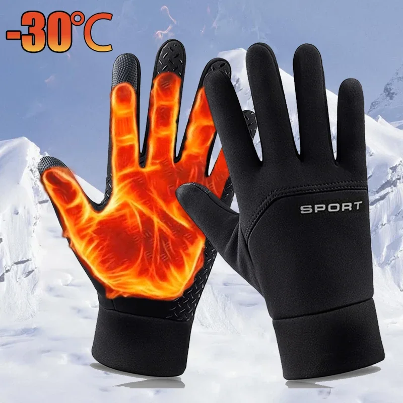 Winter Warm Gloves Touch Screen Windproof Cold-proof Cycling Gloves, Men’s Women’s Running, Hiking Skiing Gloves Winter Warm Gloves Touch Screen Windproof Cold-proof Cycling Gloves, Men's Women's Running, Hiking Skiing Gloves KDBazar