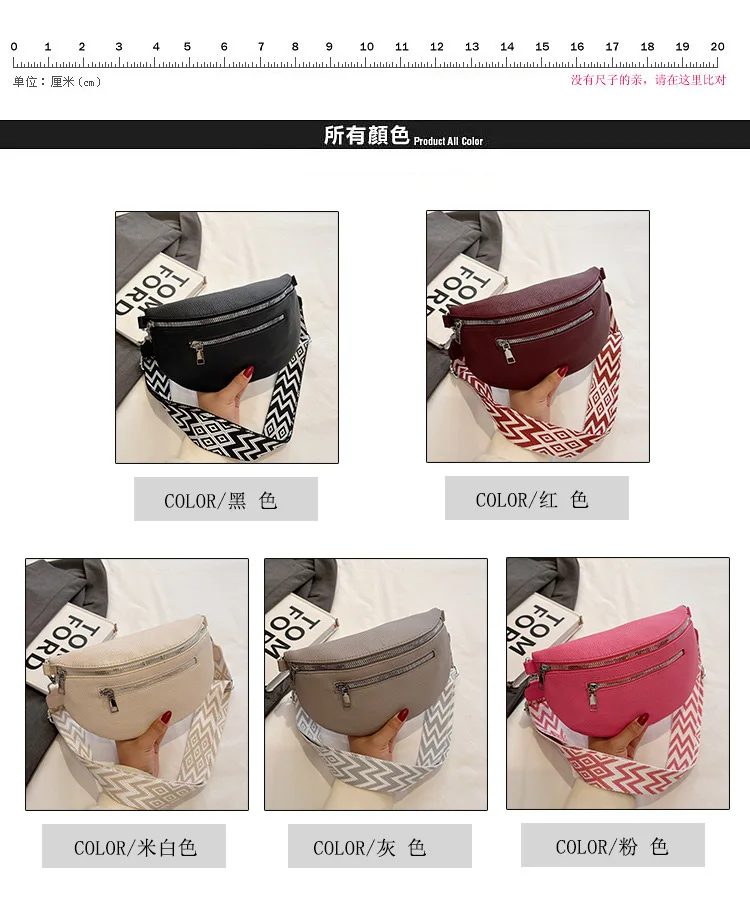 Womens PU leather waist bag front view