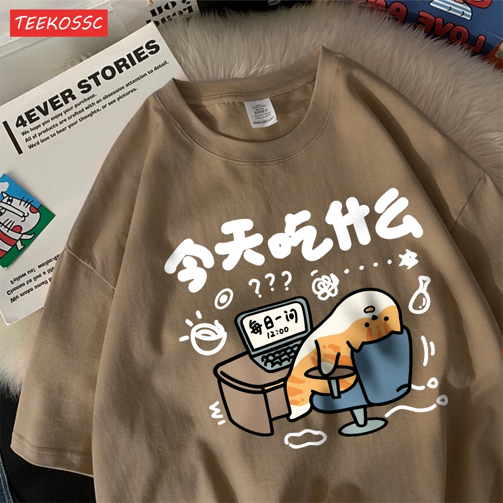 Funny cartoon cat t-shirt for women in khaki