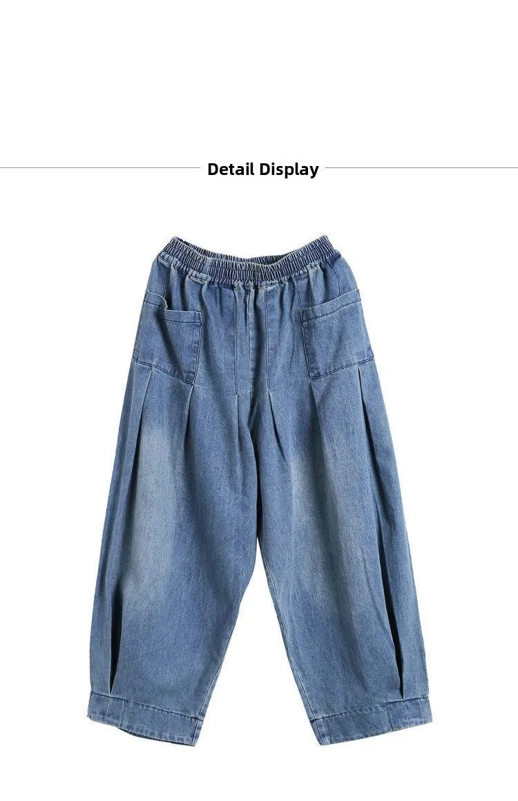Summer Loose Large Size Harem Jeans Women's plus Size Carrot Pants Casual Lantern Pants Trendy Sle Mom Jeans High Waist Summer Loose Large Size Harem Jeans Women's plus Size Carrot Pants Casual Lantern Pants Trendy Sle Mom Jeans High Waist