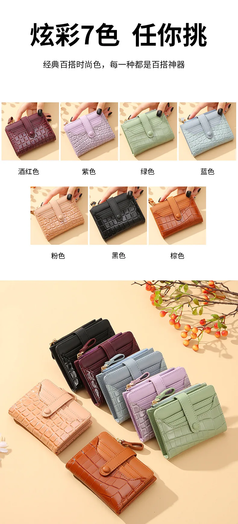 Women Short Wallet Small Fashion Luxury Brand Leather Purse Ladies Card Bag for Women Clutch Female Purse Money Clip Wallet 2023 Women Short Wallet Small Fashion Luxury Brand Leather Purse Ladies Card Bag for Women Clutch Female Purse Money Clip Wallet 2023