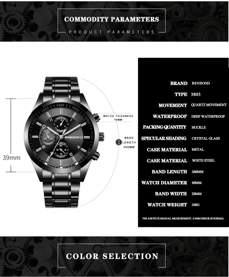 Mens stainless steel watch gift box