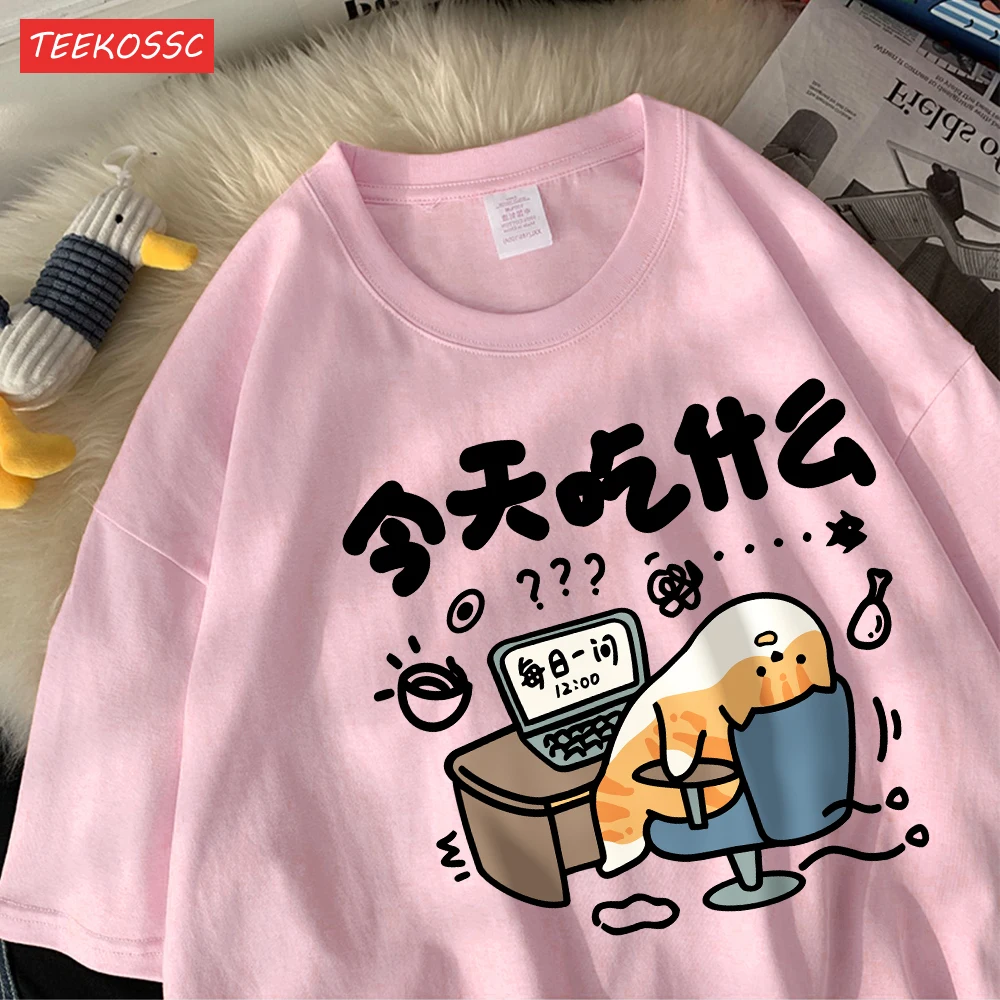 Funny Comic Cat Cotton Womens T-Shirts Cartoons Prints T Shirts Soft O-Neck Oversize Short Sleeve Tops Summer Womans Clothes Women Clothing Fashion Women’s Fashion Women’s T-Shirts Funny Comic Cat Cotton Womens T-Shirts Cartoons Prints T Shirts Soft O-Neck Oversize Short Sleeve Tops Summer Womans Clothes Women Clothing Fashion Women's Fashion Women's T-Shirts KDBazar