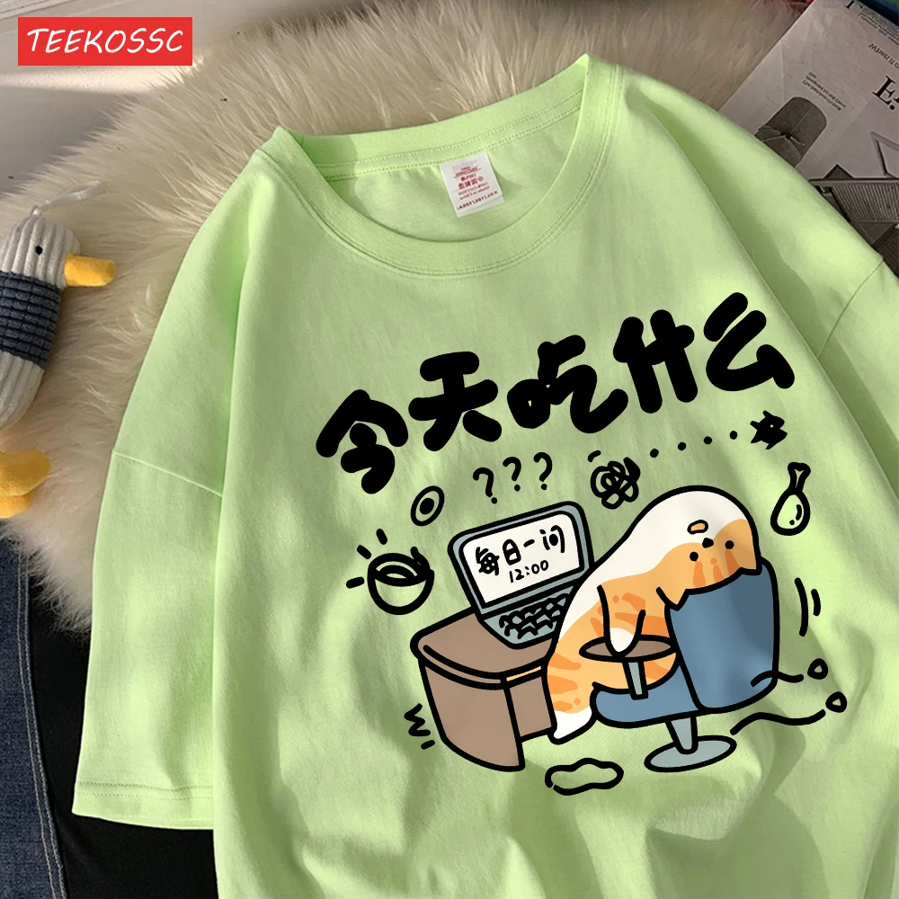Funny Comic Cat Cotton Womens T-Shirts Cartoons Prints T Shirts Soft O-Neck Oversize Short Sleeve Tops Summer Womans Clothes Women Clothing Fashion Women’s Fashion Women’s T-Shirts Funny Comic Cat Cotton Womens T-Shirts Cartoons Prints T Shirts Soft O-Neck Oversize Short Sleeve Tops Summer Womans Clothes Women Clothing Fashion Women's Fashion Women's T-Shirts KDBazar