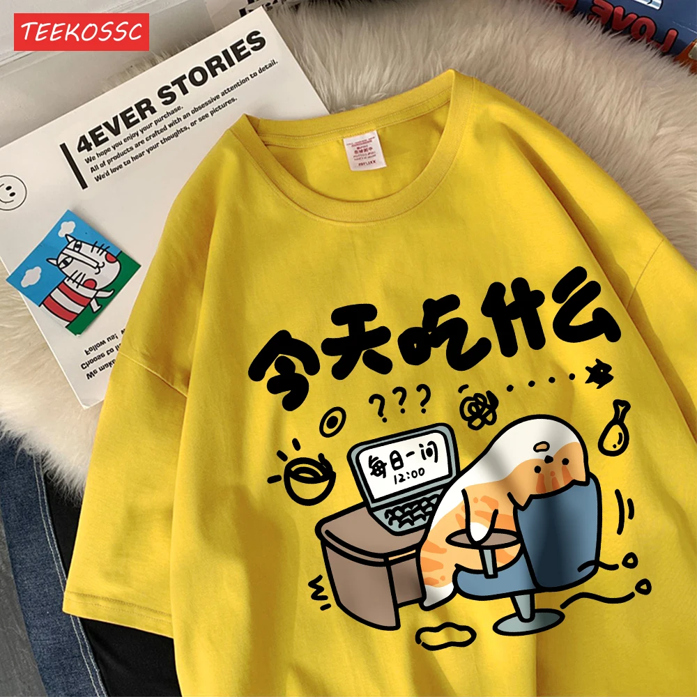 Funny Comic Cat Cotton Womens T-Shirts Cartoons Prints T Shirts Soft O-Neck Oversize Short Sleeve Tops Summer Womans Clothes Women Clothing Fashion Women’s Fashion Women’s T-Shirts Funny Comic Cat Cotton Womens T-Shirts Cartoons Prints T Shirts Soft O-Neck Oversize Short Sleeve Tops Summer Womans Clothes Women Clothing Fashion Women's Fashion Women's T-Shirts KDBazar