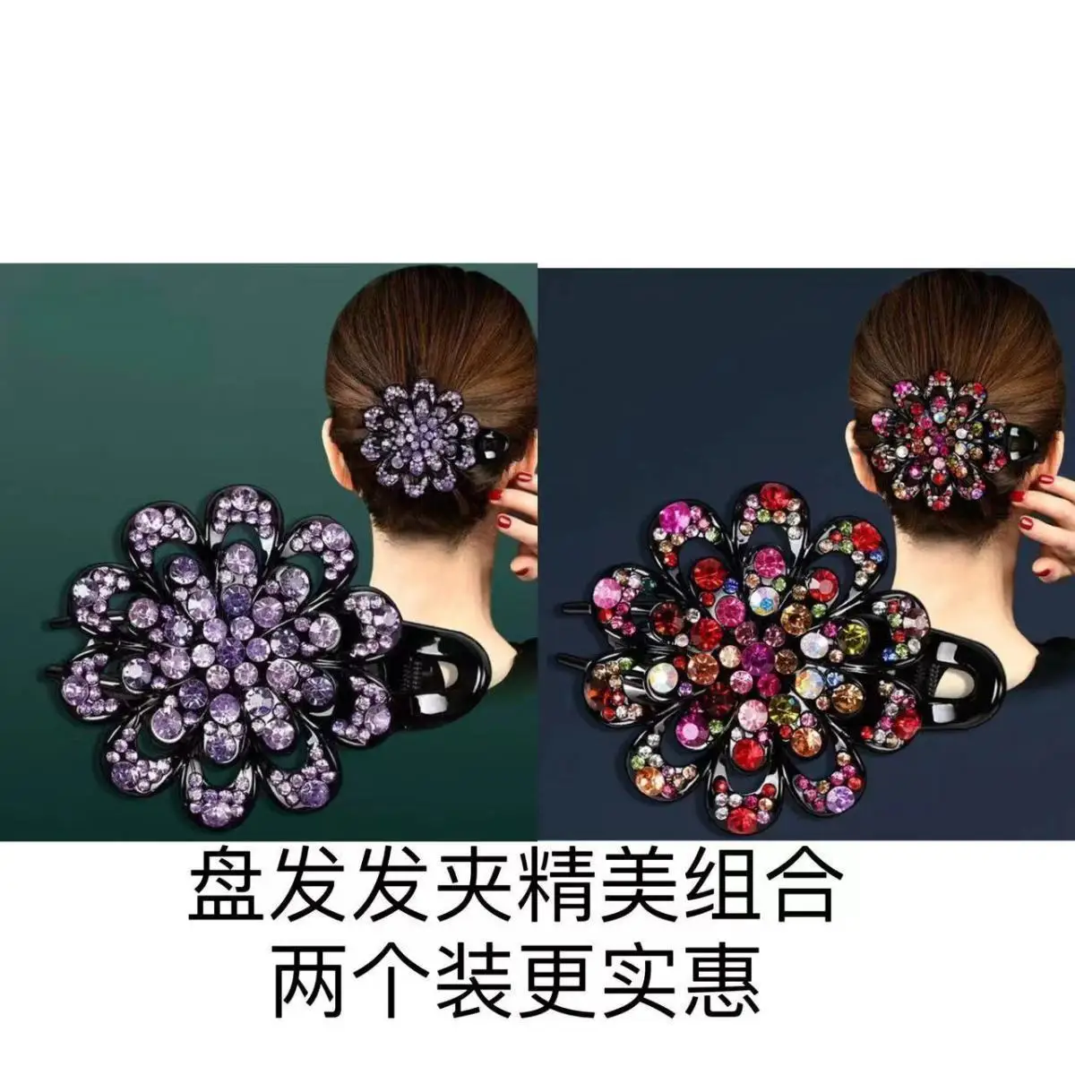 Woman wearing rhinestone duckbill hair clip