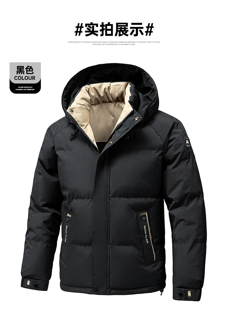 Men's parka jacket stand collar detail