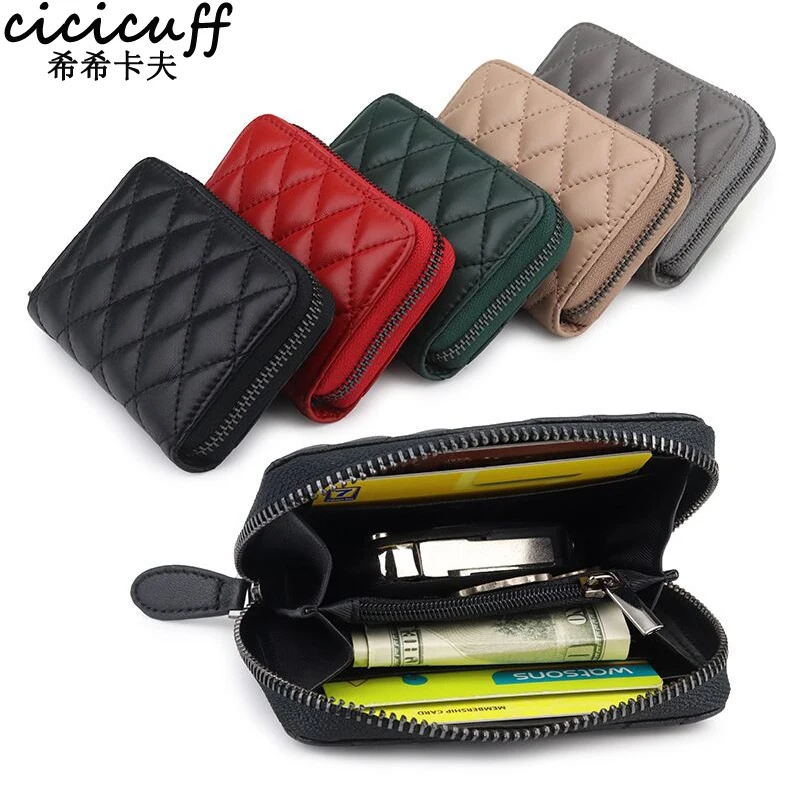 Quilted leather coin purse zipper detail