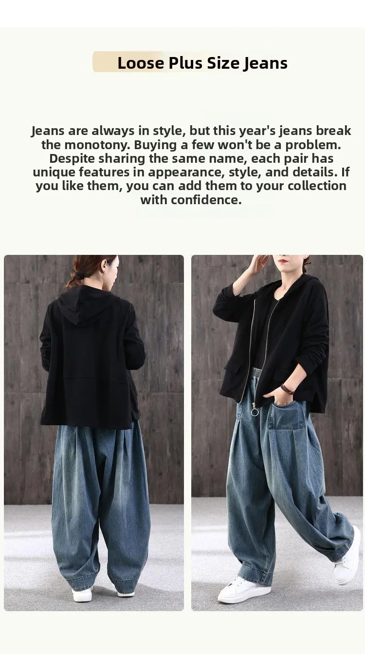 Summer Loose Large Size Harem Jeans Women's plus Size Carrot Pants Casual Lantern Pants Trendy Sle Mom Jeans High Waist Summer Loose Large Size Harem Jeans Women's plus Size Carrot Pants Casual Lantern Pants Trendy Sle Mom Jeans High Waist