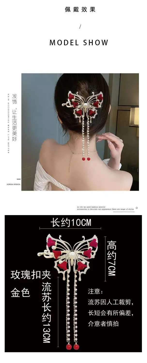 Flower tassel twisted hair clip worn on hair