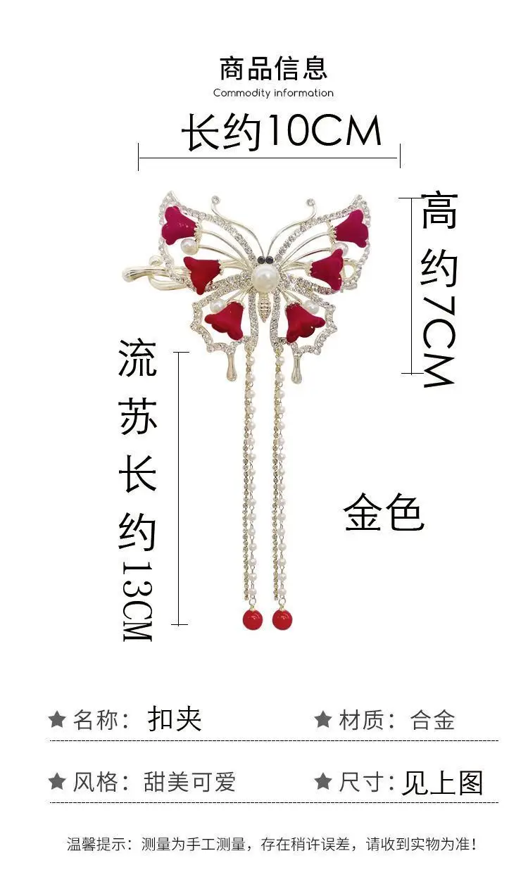 Flower tassel hair clip styled on hair bun