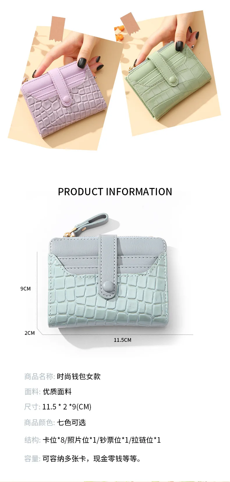 Women Short Wallet Small Fashion Luxury Brand Leather Purse Ladies Card Bag for Women Clutch Female Purse Money Clip Wallet 2023 Women Short Wallet Small Fashion Luxury Brand Leather Purse Ladies Card Bag for Women Clutch Female Purse Money Clip Wallet 2023