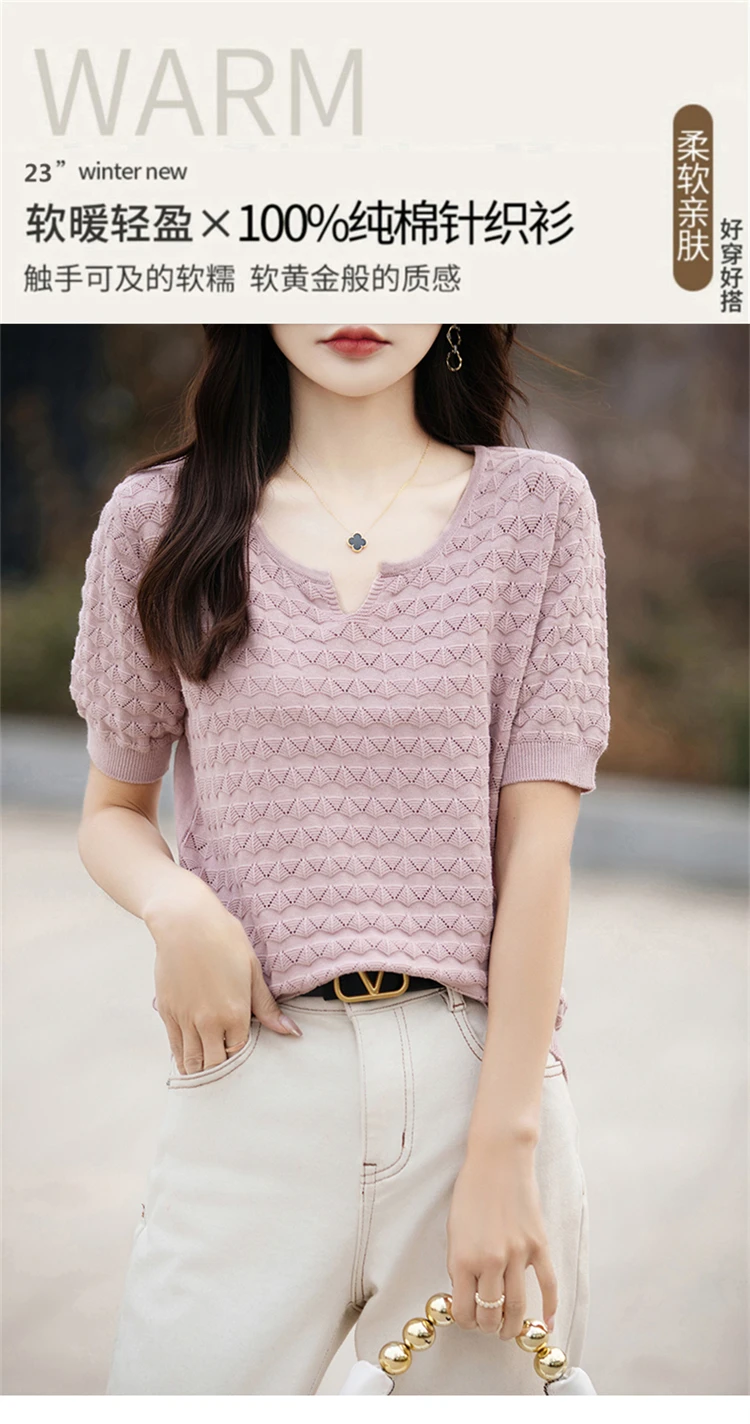 Pure cotton knitted v-neck t-shirt for women front view