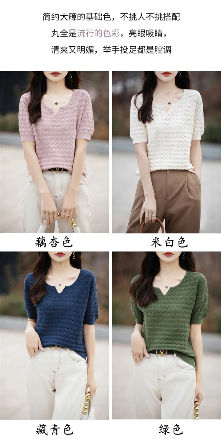 Short sleeve v-neck pullover for women