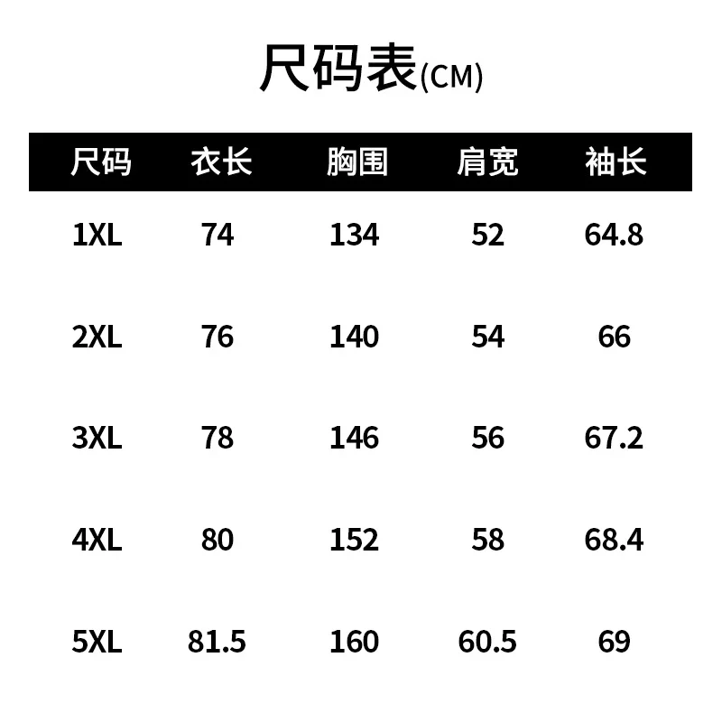 Men’s Spring and Autumn Plus Size Multi-Pocket Hooded Windproof Jacket, Sports Casual Outdoor Workwear Loose Jacket Men's Spring and Autumn Plus Size Multi-Pocket Hooded Windproof Jacket, Sports Casual Outdoor Workwear Loose Jacket Leduntino Jackets & Coats Men's Coats & Jackets Men's Fashion KDBazar